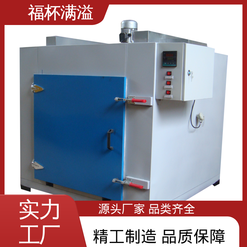 减小模具热处理变形 台车式模具预热炉 漏电保护 福杯满溢