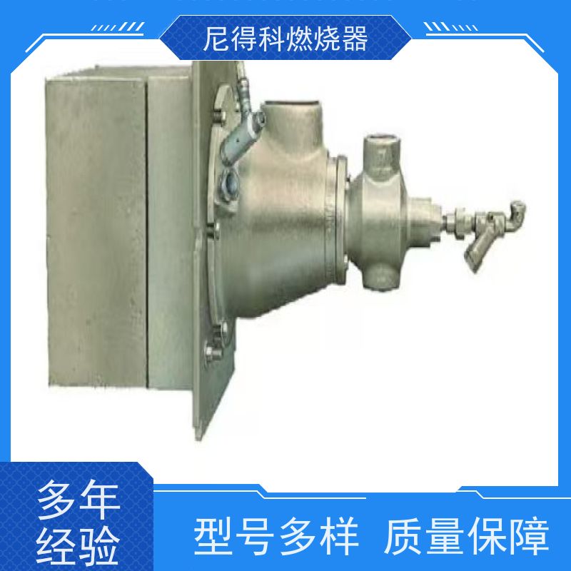 2190040 布洛姆燃烧器