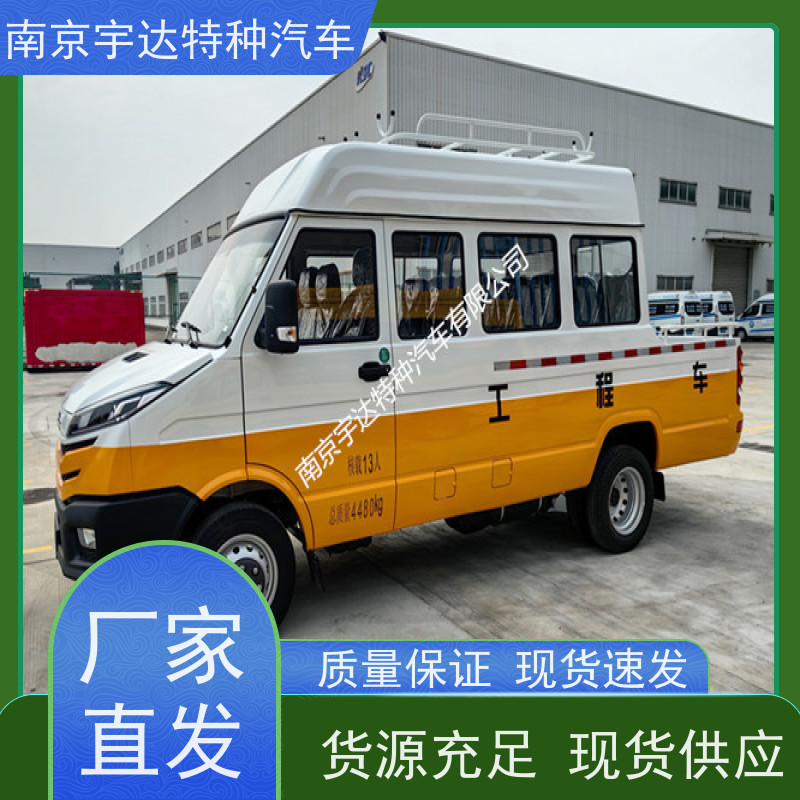13座工程车 电网测试车 燃气管道抢修车 6000大卡空调 全国质保