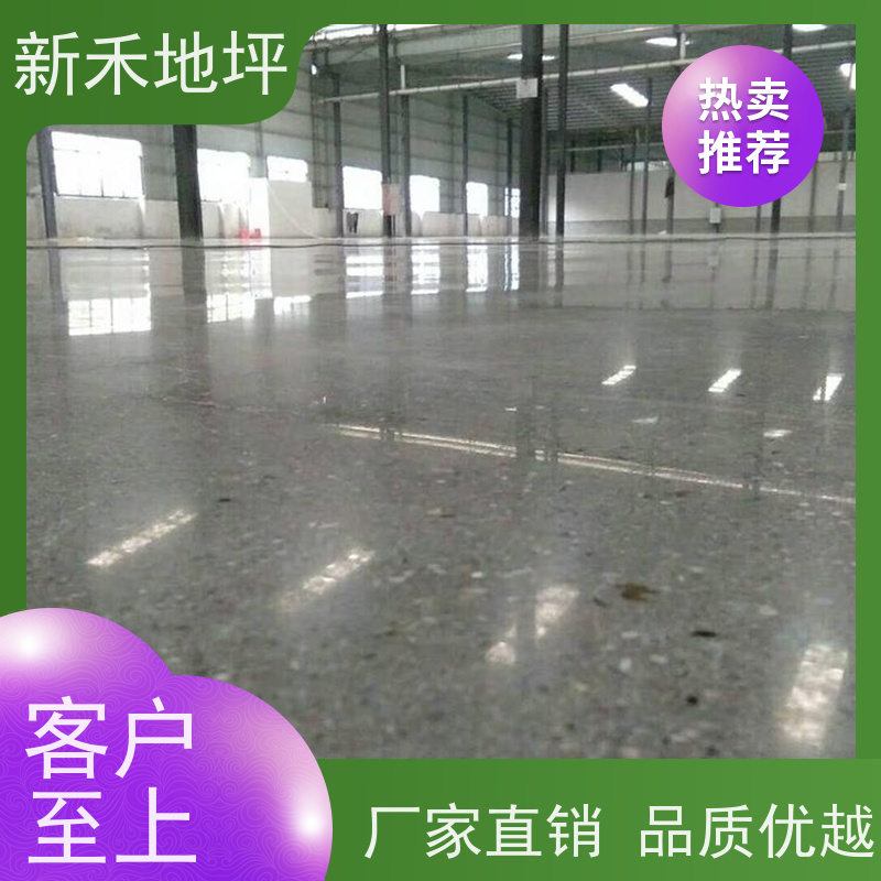 金刚砂耐磨固化地坪 防水耐磨固化 环保耐用 耐磨防滑 规格齐全