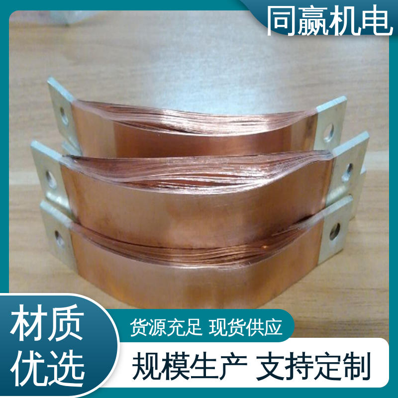 高弹性耐高温 H62护角铜条 规格型号全 同赢供应