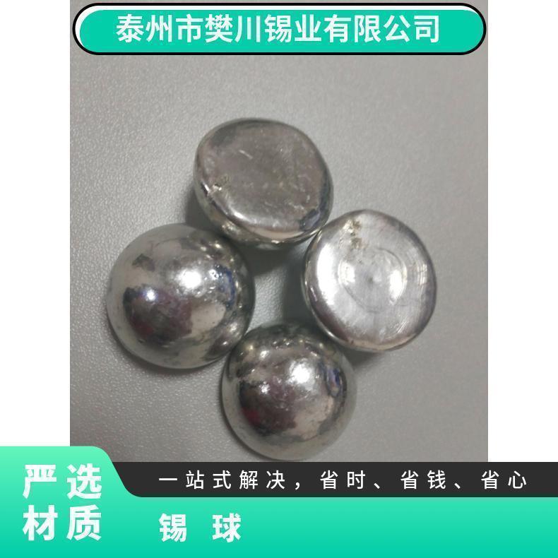 蓝色带手柄植球台 植锡台套装 锡球90X90万用钢网 BGA芯片植球