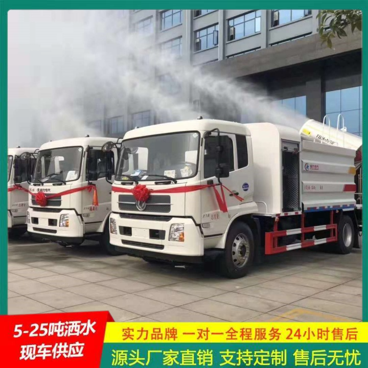 C证驾驶 可选装高位花洒 洒水车 喷洒车 东风多利卡