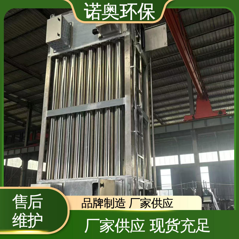 诺奥环保 橡胶厂废气治理 SHTL喷淋塔 PP中和塔 自动化控制