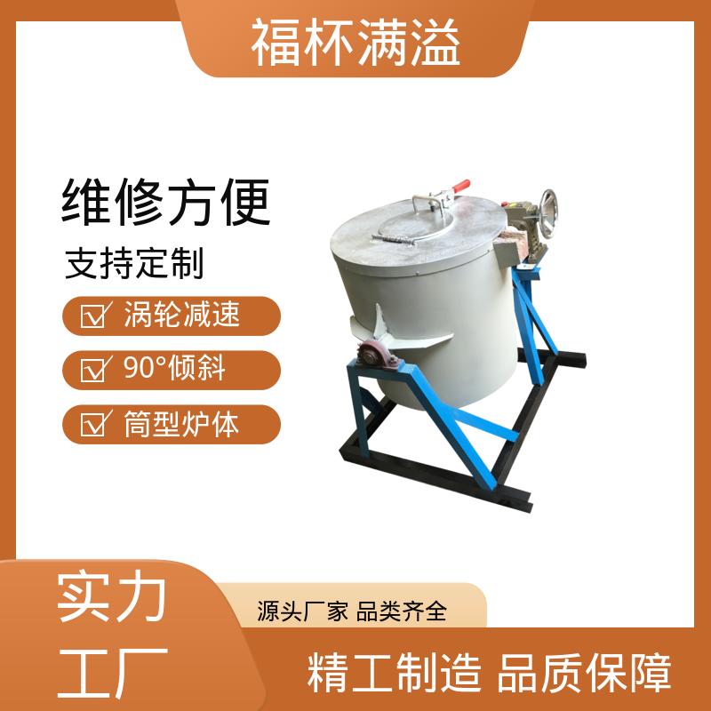 铝合金精炼炉用耐火料 坩埚熔化炉 温度稳定 福杯满溢