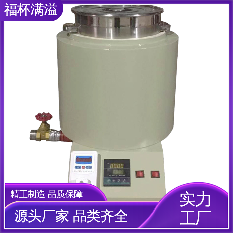 工业蜡 模具蜡融化加热 石蜡熔化箱 经久耐用 福杯满溢