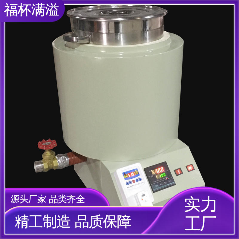 工业蜡 模具蜡融化加热 石蜡熔化器 运行稳定 福杯满溢
