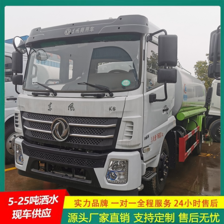 公路洒水车 国六排放标准 喷雾降尘车 一机多用 江淮帅铃