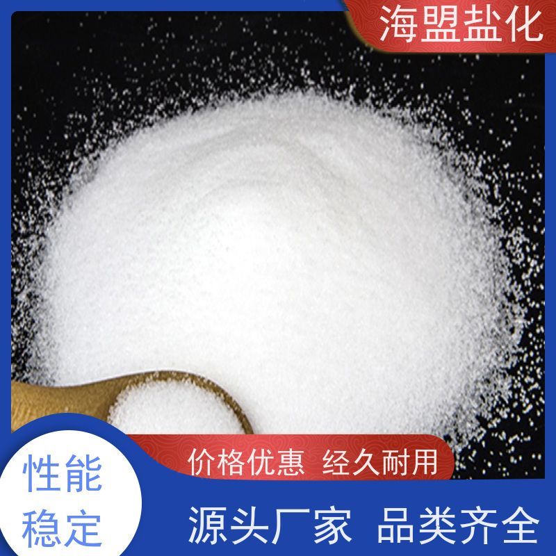 海盟盐化 高效率 颗粒晶体盐 软化水质 规格齐全