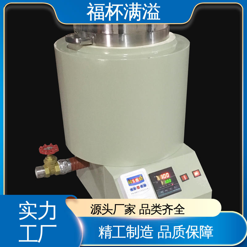 独立加热控制 筒状结构 石蜡熔化炉 品质优良 福杯满溢