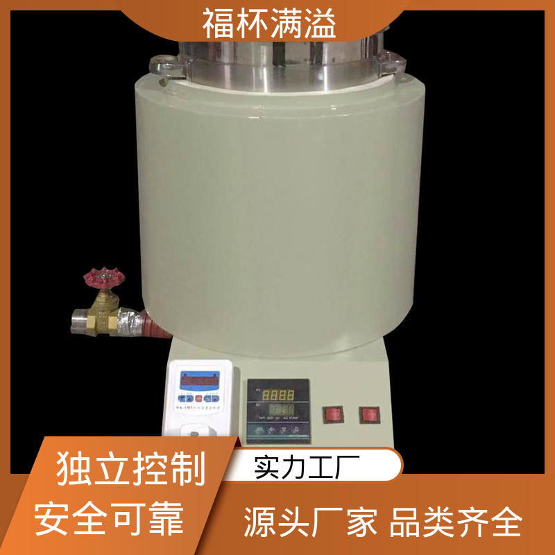 筒状结构焊接 不锈钢内胆 石蜡熔化箱 加热速度快 福杯满溢