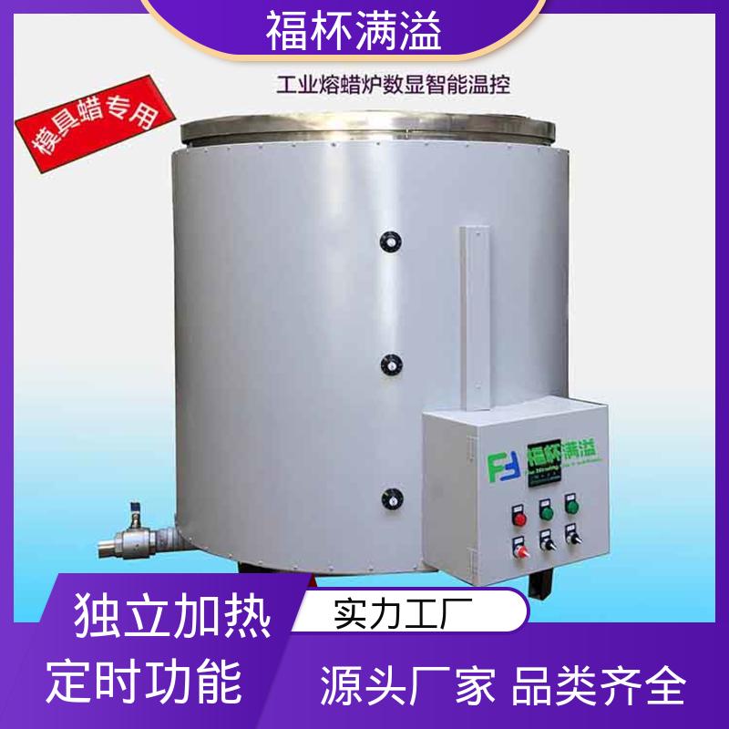 不锈钢实验室化蜡炉控温电热 熔蜡设备 温度均匀 福杯满溢