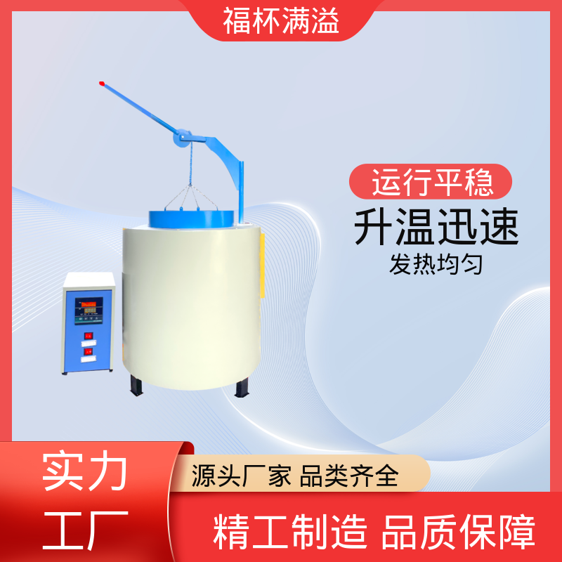 实验室及工业领域高温处理设备 高温马弗炉 高效节能 福杯满溢