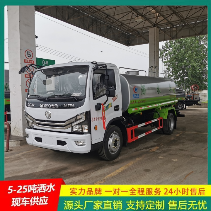 国六排放标准 轻型洒水车 整体式框架结构 豪沃
