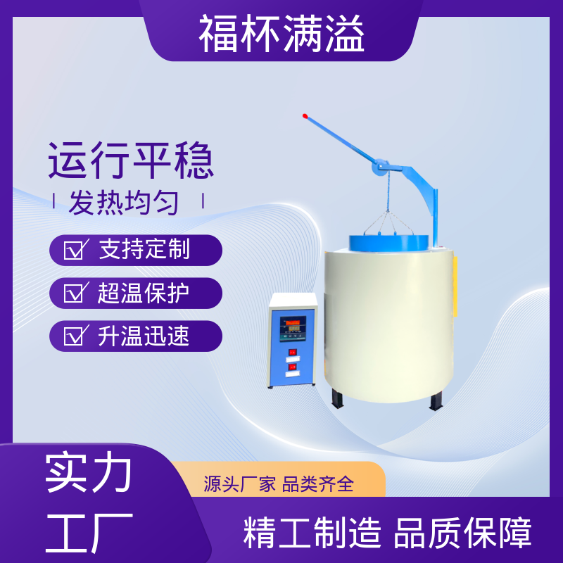 升降温度速度快 箱式高温马弗炉 控温精准 福杯满溢