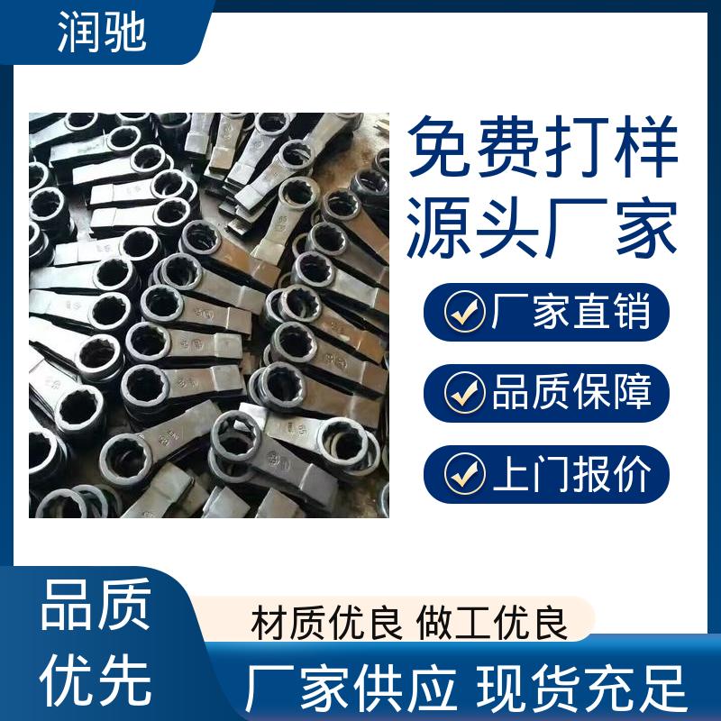 安全无火花 24-85mm 弯柄敲击梅花扳手 润驰供应
