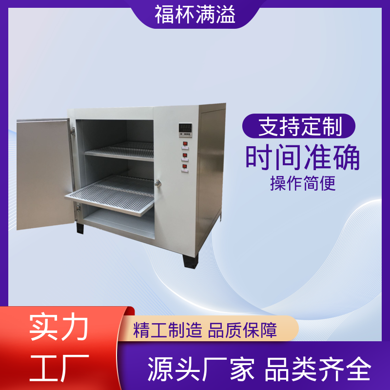 供应工业用热风循环烘箱 试验烘干箱 温度精准均匀 福杯满溢