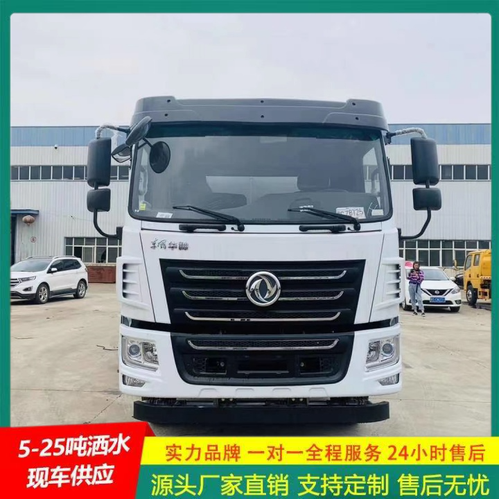 东风福瑞卡 国六排放 喷雾降尘车 可选装高位花洒