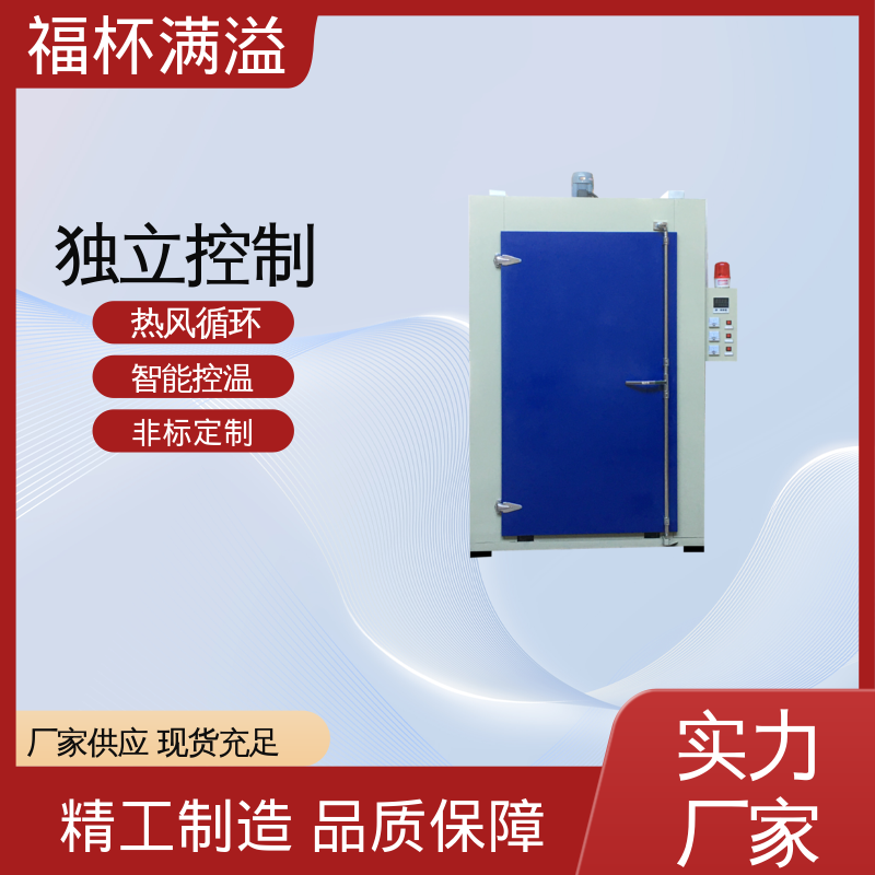 表面低温度密封电热管加热 砂芯烘干炉 操作方便 福杯满溢