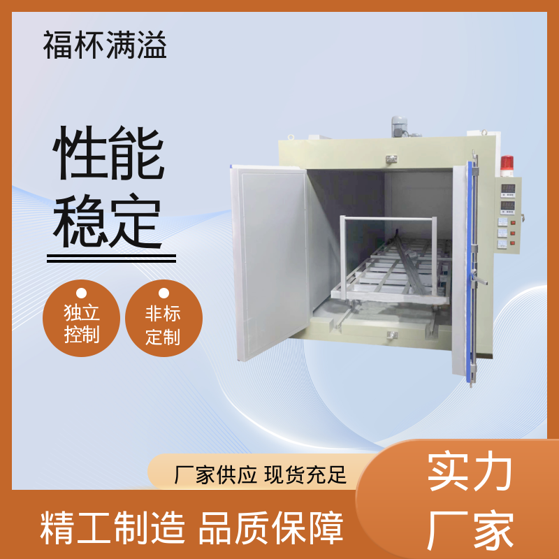 独特的热风循环系统 树脂烘干炉 工作效率高 福杯满溢