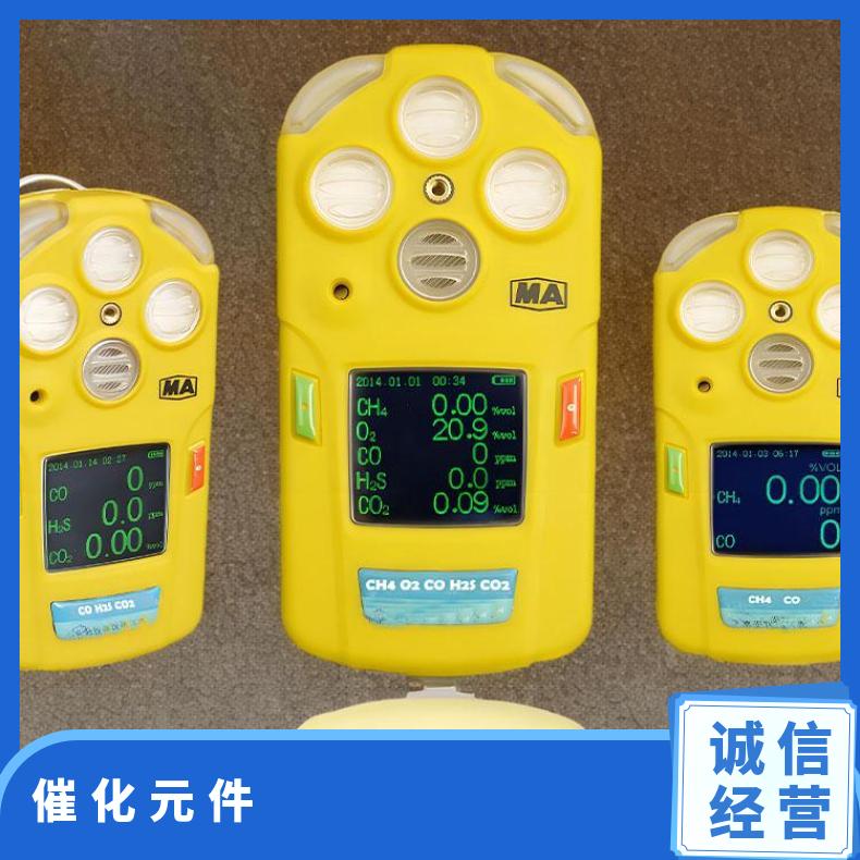 JCB4便携式煤矿用甲烷检测报警仪黑白催化元件皮套电池