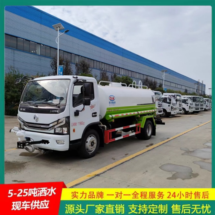 应急喷洒灭火车 带前冲后洒 C证驾驶 园林洒水车 江淮帅铃