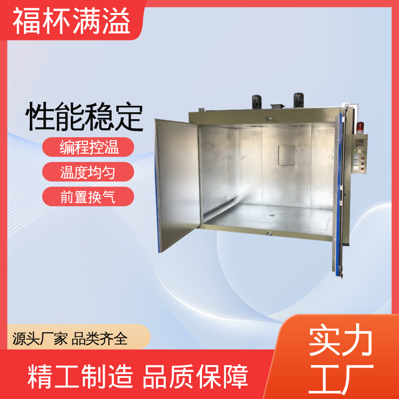 独特的热风循环系统 化工油桶加热箱 维修方便 福杯满溢
