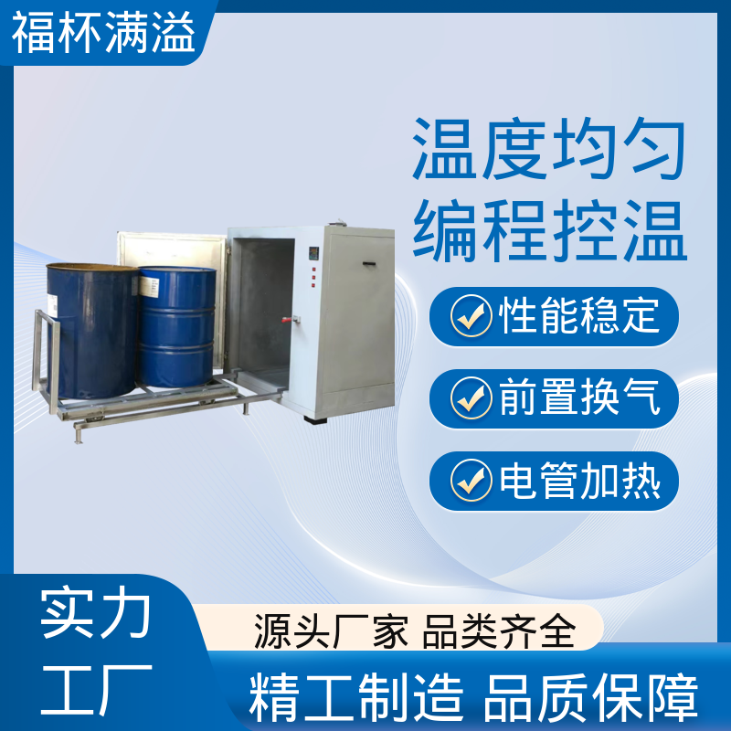 适配特殊尺寸 自动台车式 化学原料预热炉 性能稳定 福杯满溢