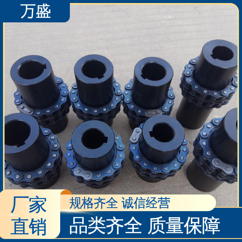 适应低温 风机专用 KC-6022 标准滚子链联轴器 万盛