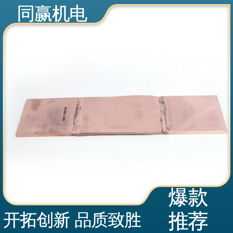同赢生产 低电阻裸铜色 变压器用 5*45 铜伸缩节 散热性好