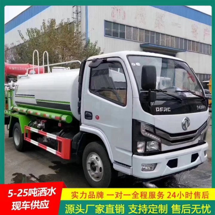 东风多利卡 冲洗范围大 国六排放 应急喷洒灭火车 市政洒水车