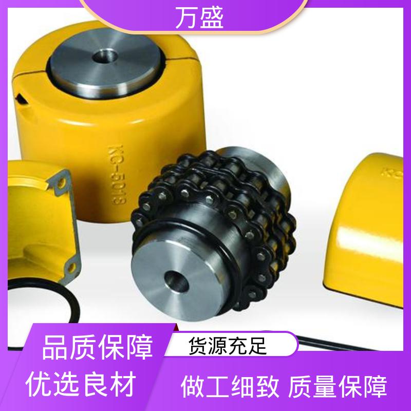 轻型滚子链联轴器 2GLD1 缓冲减震 拖拉机专用 万盛