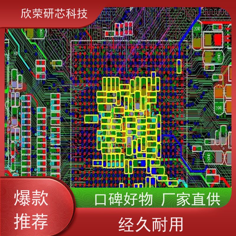 4层软硬结合智能家居板 pcb线路板 抄板打样 工艺齐全