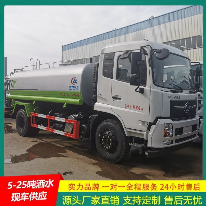 C证驾驶 路面洒水车 侧喷绿植浇灌 应急喷洒灭火车 解放