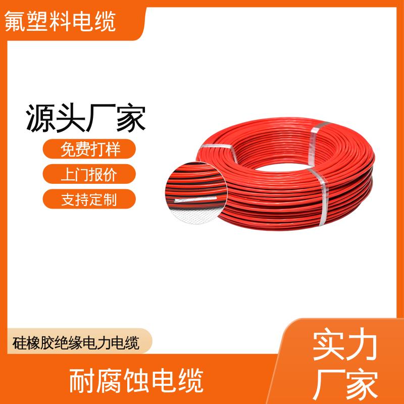 恒鑫 铜芯交联聚乙烯电缆 拉伸强度 ≥15MPa 厂家直发 可定制