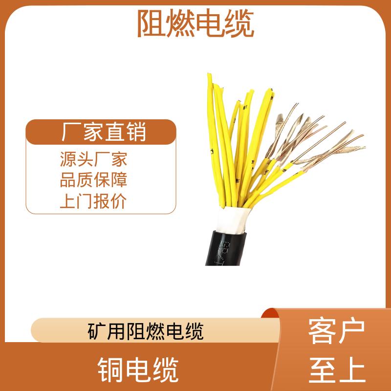 恒鑫 铠装耐火电缆 工作温度 -15℃ - 70℃ 厂家直供 保质保量