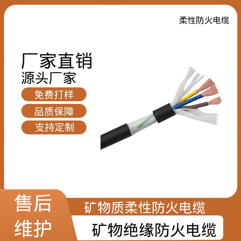 恒鑫 矿物防火电缆 绝缘电阻 ≥1000MΩ·km 实力工厂 品类齐全