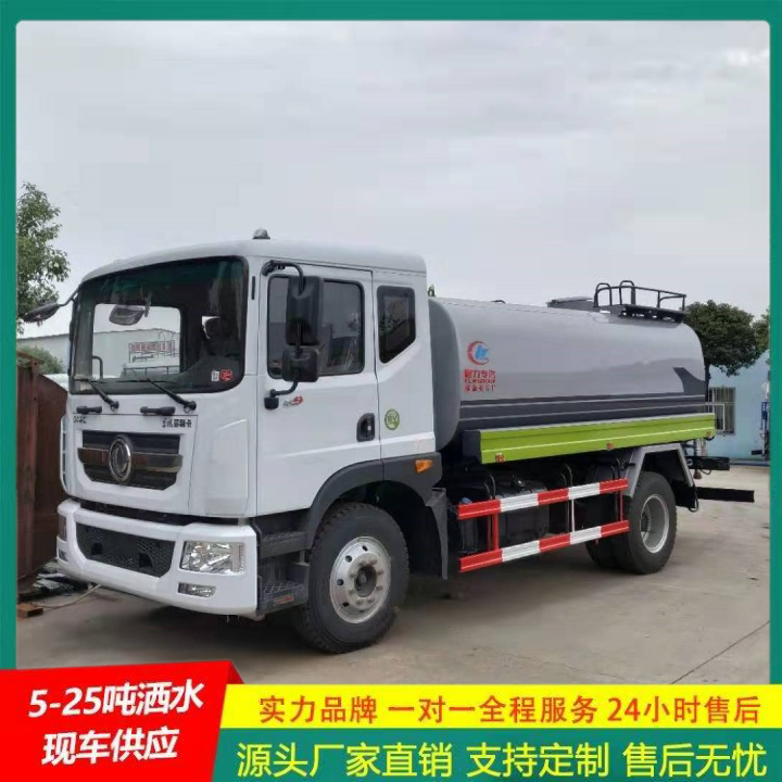 抑尘车 可选装高位花洒 洒水车 国六排放标准 东风天锦