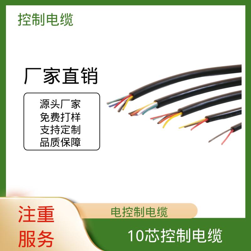恒鑫 高平电线电缆 耐压测试 3000V/5min无击穿 厂家制造供应