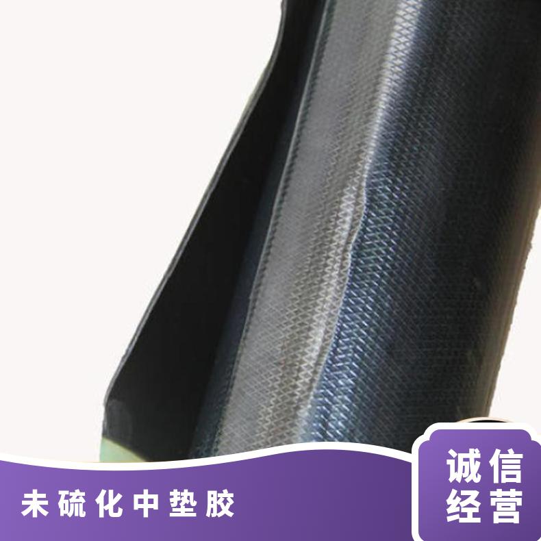电厂矿用未硫化中垫胶 垫胶 覆盖胶 面胶 芯胶使用方便