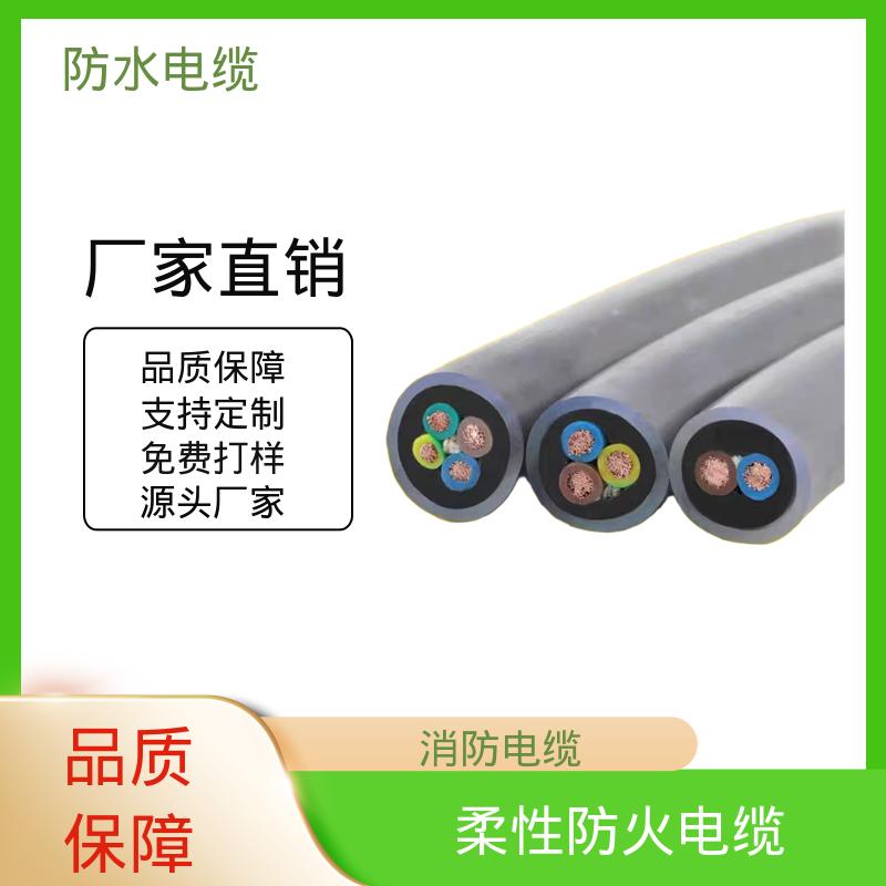 恒鑫 专业防水电缆 标称截面范围 1.5~300mm2 品牌厂家 现货直发