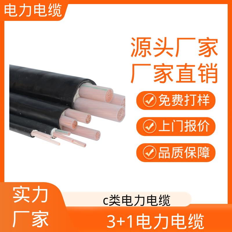 恒鑫 3*25+2*16电缆 -40℃~85℃ 口碑好物 实力厂家
