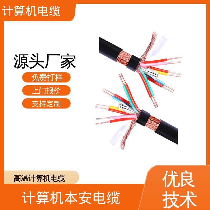 恒鑫 电线电缆电力 芯数结构 2-61芯 可定制 厂家供应 现货充足