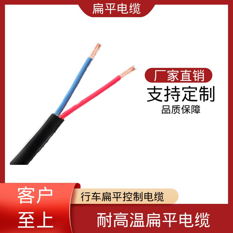 恒鑫 灯光扁平电缆 抗拉强度 ≥1500N 厂家供应 规模生产