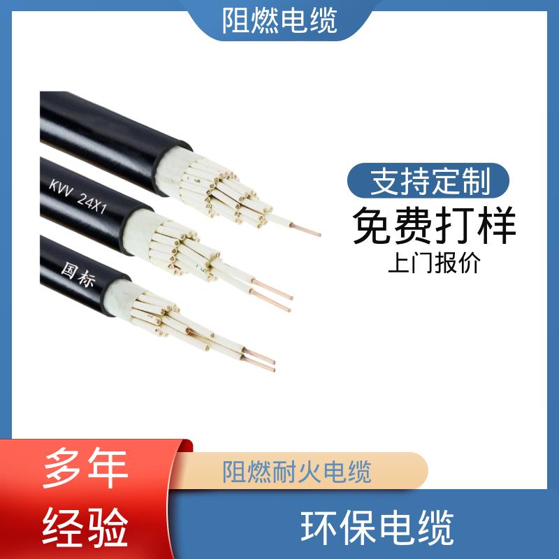恒鑫 阻燃a级电缆 工作温度 -15℃ - 70℃ 厂家直供 保质保量
