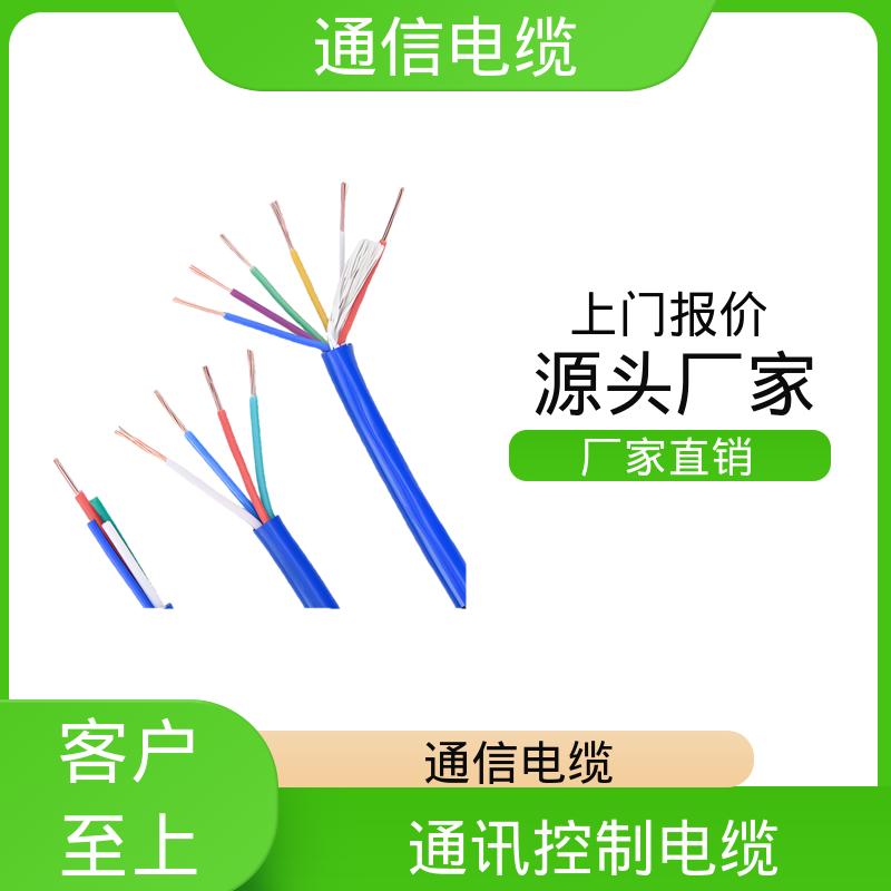 恒鑫 lmr系列电缆 0.2-5kg/m 厂家制造供应 物超所值