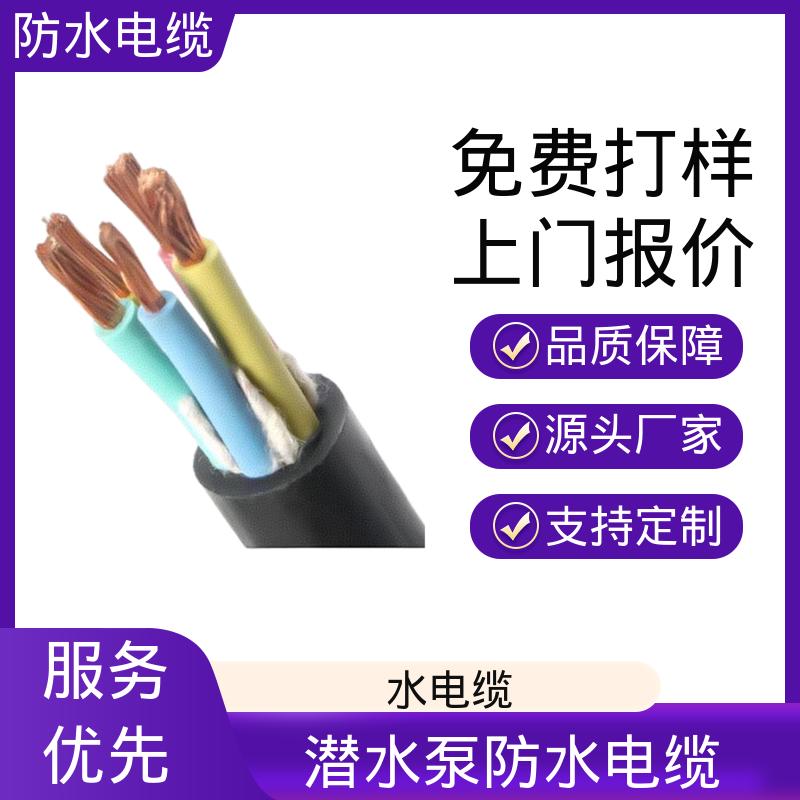 恒鑫 防水绝缘电缆 标称截面范围 1.5~300mm2 品牌厂家 现货直发