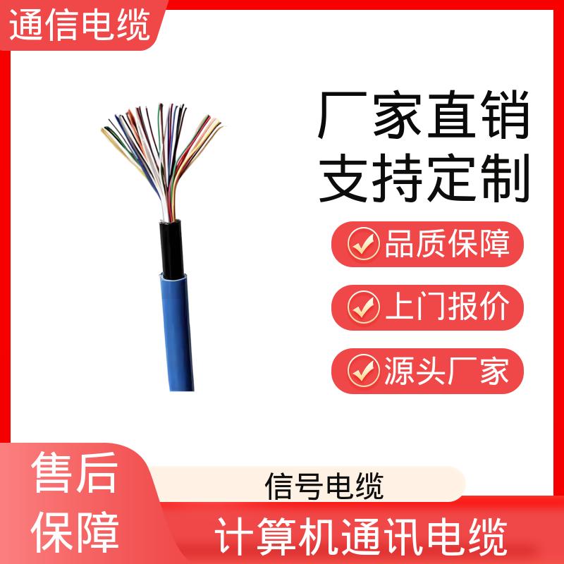 恒鑫 电力电线电缆 0.2-5kg/m 厂家制造供应 物超所值