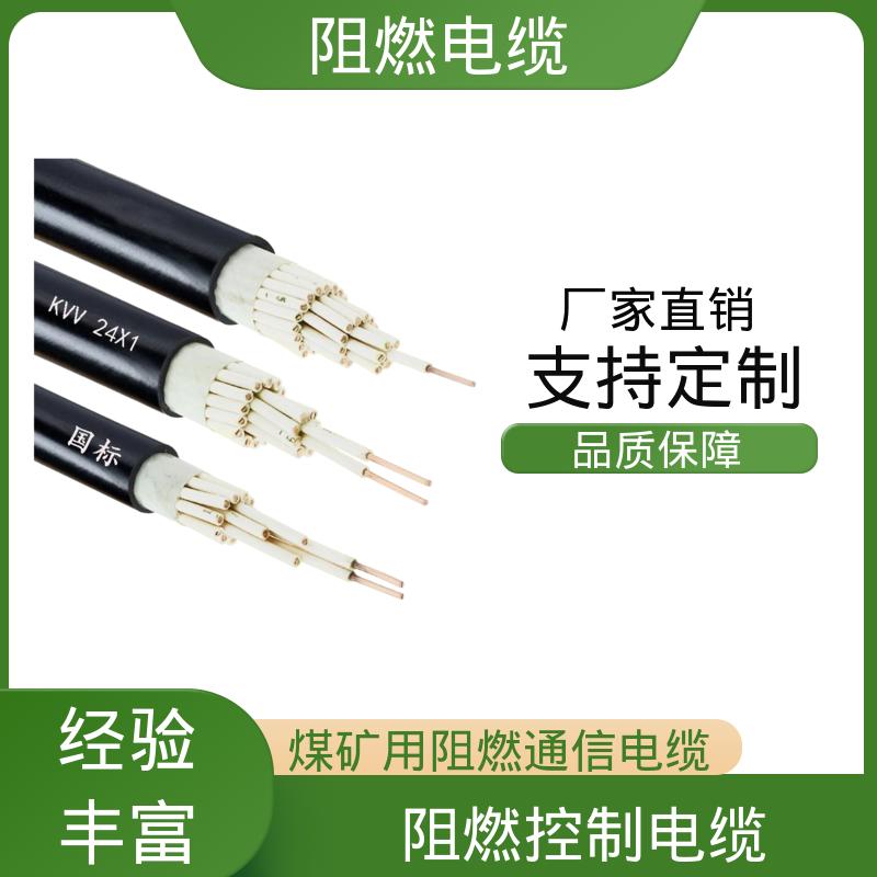 恒鑫 阻燃又耐火电缆 工作温度 -15℃ - 70℃ 厂家直供 保质保量