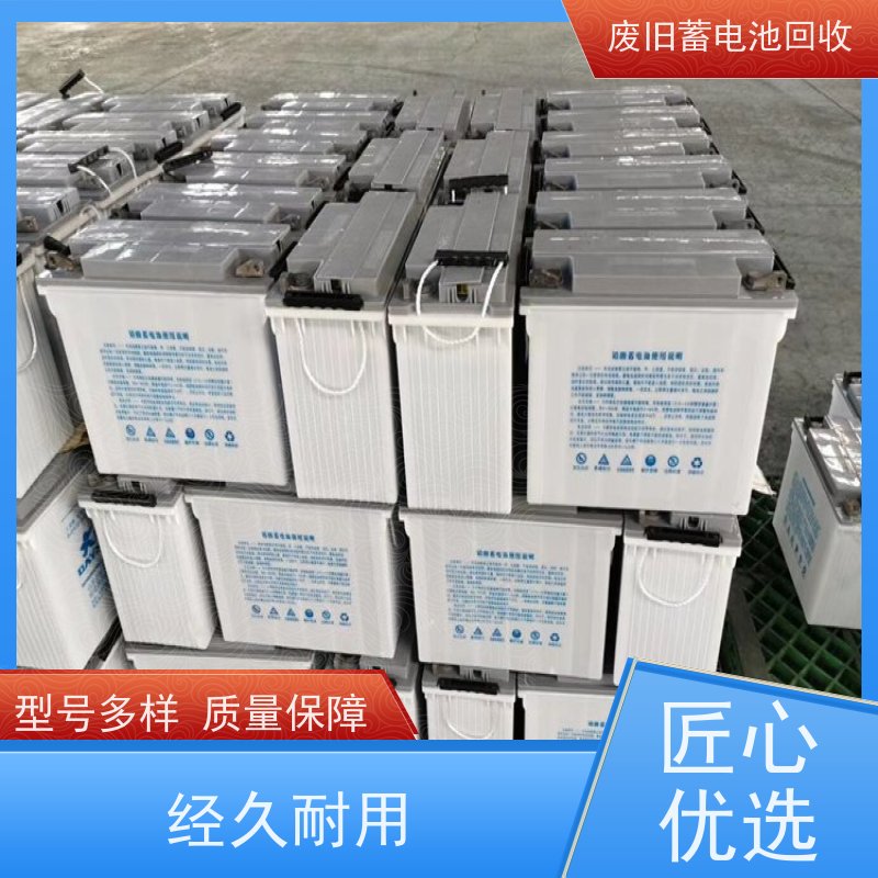 废旧电池回收 铅酸免维护12V38AH 拆装运输 现款结算